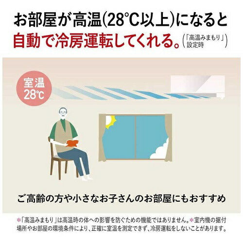 標準取付工事別 エアコン 本体のみ (霧ヶ峰) おもに23畳用 (冷房：20～30畳/暖房：19～23畳) Rシリーズ 電源200V （ピュアホワイト） 三菱 2025年モデル MSZ-R7125S-W
