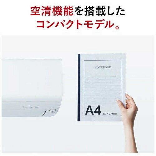 標準取付工事別 エアコン 本体のみ (霧ヶ峰) おもに23畳用 (冷房：20～30畳/暖房：19～23畳) Rシリーズ 電源200V （ピュアホワイト） 三菱 2025年モデル MSZ-R7125S-W