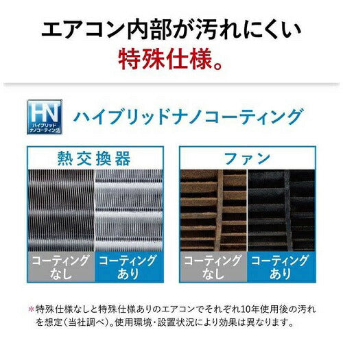 標準取付工事別 エアコン 本体のみ (霧ヶ峰) おもに23畳用 (冷房：20～30畳/暖房：19～23畳) Rシリーズ 電源200V （ピュアホワイト） 三菱 2025年モデル MSZ-R7125S-W