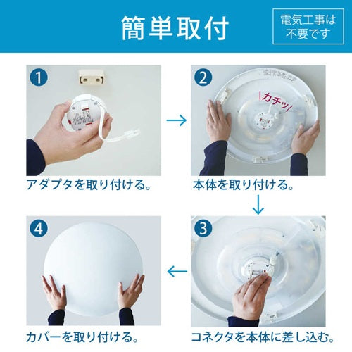 LEDシーリングライト ホタルクス HLDC12401SG ～12畳用 昼白色