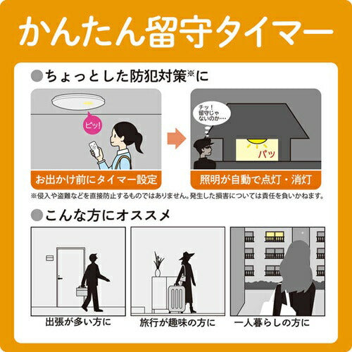 LEDシーリングライト ホタルクス HLDC06401SG ～6畳用 昼白色