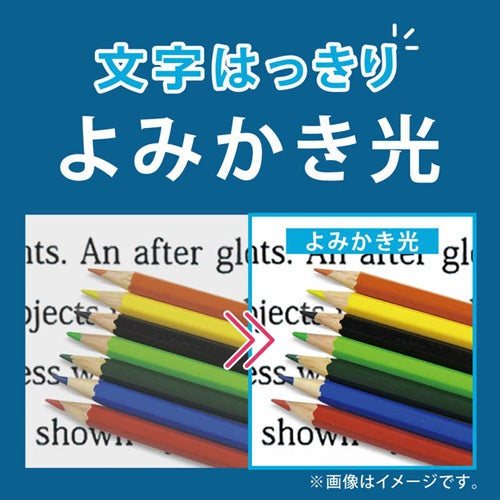 LEDシーリングライト ホタルクス HLDZ08403SG ～8畳用 昼光色