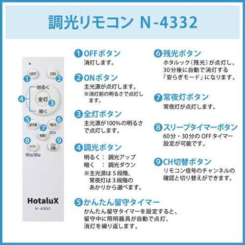 LEDシーリングライト ホタルクス HLDZ06403SG ～6畳用 昼光色