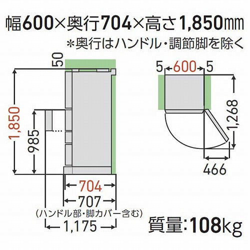 東芝 冷蔵庫 501L 5ドア 右開き VEGETA GR-V500GT TH フロストグレージュ