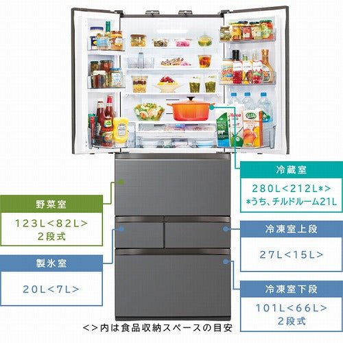 東芝 冷蔵庫 大型冷蔵庫 GR-V550FZ-ZH 551L 6ドア冷蔵庫 アッシュグレージュ VEGETA FZシリーズ