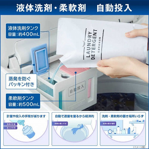 東芝 全自動洗濯機 ZABOON 洗濯10.0kg グランホワイト AW-10DP3-W