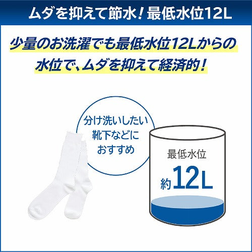 東芝 洗濯乾燥機 8kg ZABOON AW-8VM3 W グランホワイト