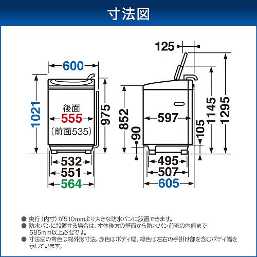 東芝 洗濯乾燥機 8kg ZABOON AW-8VM3 W グランホワイト