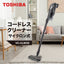 TOSHIBA 東芝 コードレススティッククリーナー トルネオ VC-CLW32-H サイクロン 1.0kg グレー