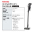 TOSHIBA 東芝 コードレススティッククリーナー トルネオ VC-CLW32-H サイクロン 1.0kg グレー