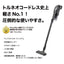 TOSHIBA 東芝 コードレススティッククリーナー トルネオ VC-CLW32-H サイクロン 1.0kg グレー