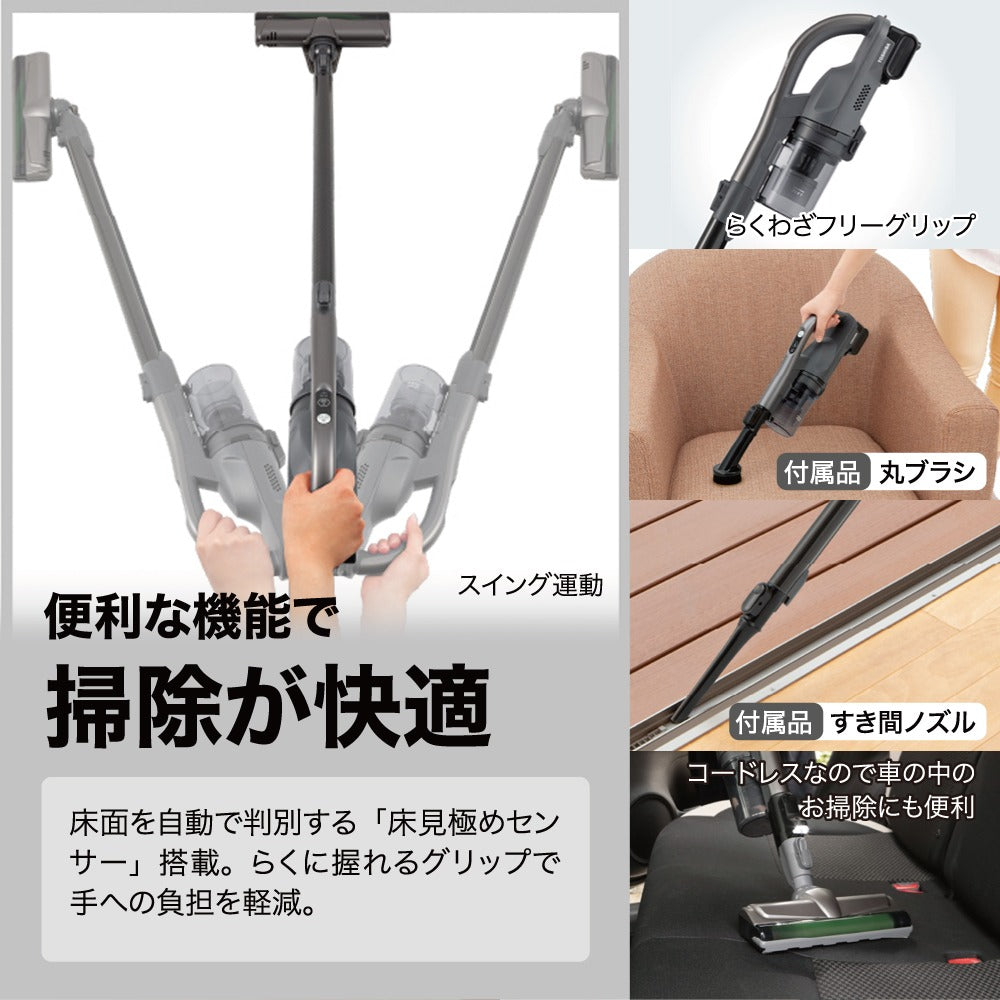 TOSHIBA 東芝 コードレススティッククリーナー トルネオ VC-CLW32-H