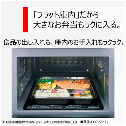 電子レンジ 17L フラット ヘルツフリー 東日本・西日本対応 ホワイト 東芝 ER-S17Y-W