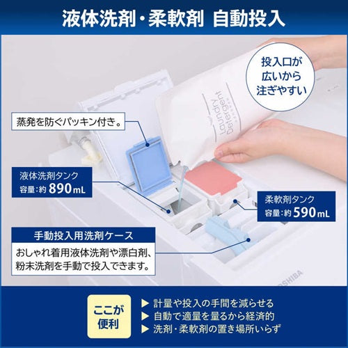 ドラム式洗濯乾燥機 東芝 TW-127×P4L(W) 左開き ZABOON 洗濯12.0kg 乾燥7.0kg グランホワイト
