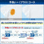 ドラム式洗濯乾燥機 東芝 TW-127×P4L(W) 左開き ZABOON 洗濯12.0kg 乾燥7.0kg グランホワイト