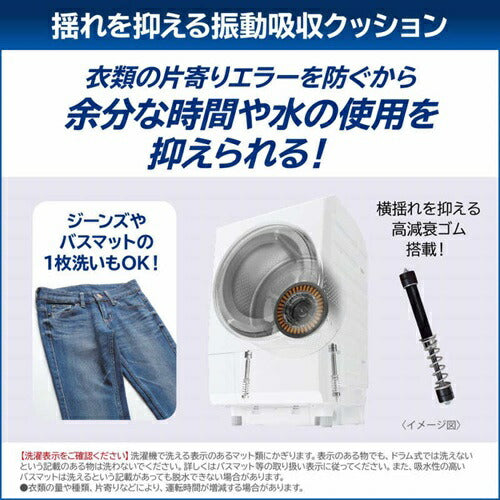 ドラム式洗濯乾燥機 東芝 TW-127×P4L(W) 左開き ZABOON 洗濯12.0kg 乾燥7.0kg グランホワイト