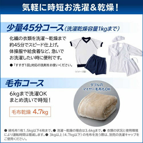 ドラム式洗濯乾燥機 東芝 TW-127×P4L(W) 左開き ZABOON 洗濯12.0kg 乾燥7.0kg グランホワイト