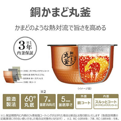 ジャー炊飯器 炎匠炊き 5.5合 グランホワイト 東芝 RC-10RWB(W)
