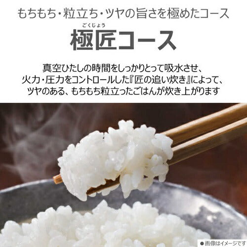 ジャー炊飯器 炎匠炊き 5.5合 グランホワイト 東芝 RC-10RWB(W)