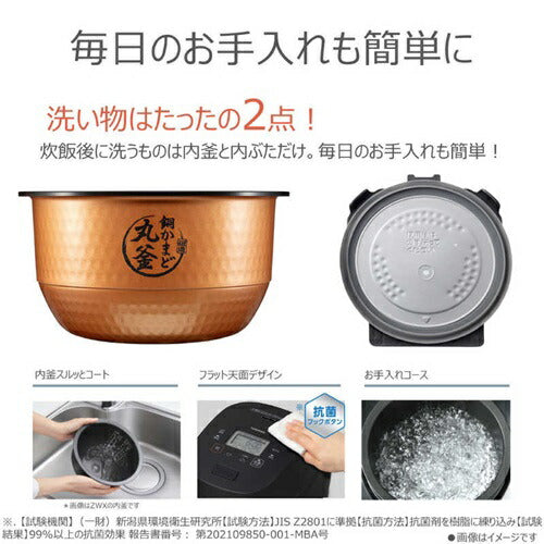 ジャー炊飯器 炎匠炊き 5.5合 グランホワイト 東芝 RC-10RWB(W)