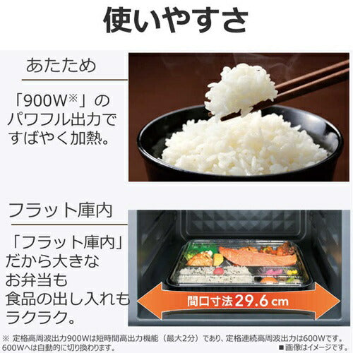 オーブンレンジ 18L TOSHIBA 東芝 ER-40A K ブラック