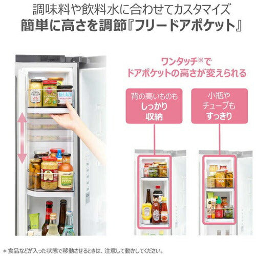 冷蔵庫 6ドア 543L 東芝 GR-Y540XFS-TH フロストグレージュ XFSシリーズ 大容量 冷凍室 省エネ 除菌 脱臭 アプリ対応 IoT家電