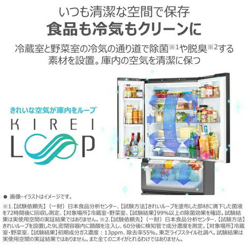 冷蔵庫 6ドア 543L 東芝 GR-Y540XFS-TH フロストグレージュ XFSシリーズ 大容量 冷凍室 省エネ 除菌 脱臭 アプリ対応 IoT家電