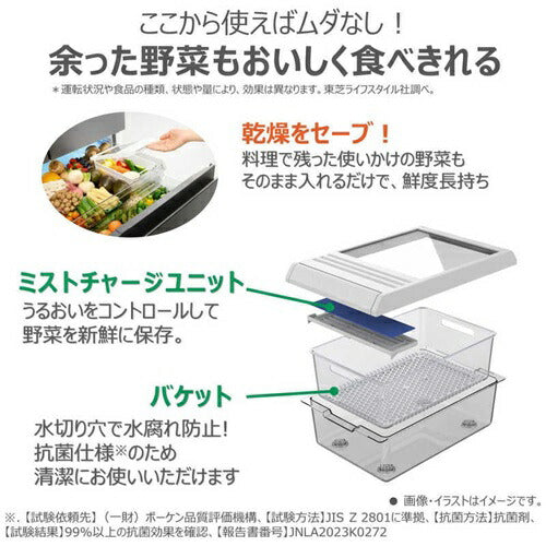 冷蔵庫 6ドア 543L 東芝 GR-Y540XFS-TH フロストグレージュ XFSシリーズ 大容量 冷凍室 省エネ 除菌 脱臭 アプリ対応 IoT家電