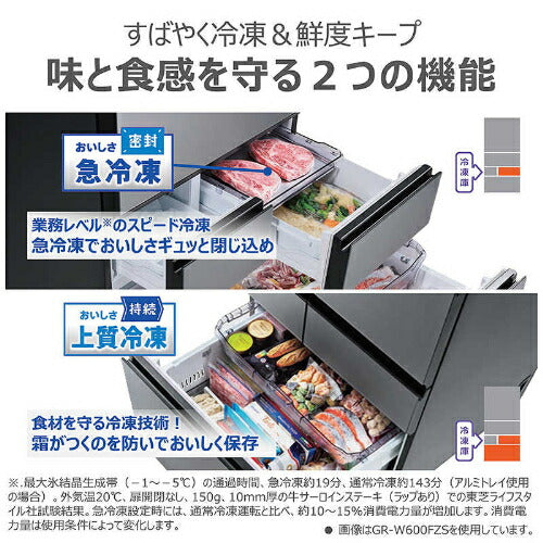 冷蔵庫 6ドア グレインアイボリー 508L 東芝 GR-Y510FZ-UC