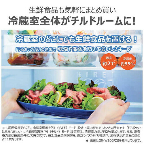 冷蔵庫 6ドア グレインアイボリー 508L 東芝 GR-Y510FZ-UC