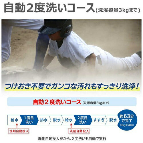 洗濯機 10kg 東芝 AW-10DPB5(W) 全自動洗濯機 ZABOON グランホワイト 抗菌 ウルトラファインバブル 自動投入