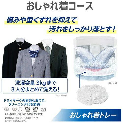 洗濯機 10kg 東芝 AW-10DPB5(W) 全自動洗濯機 ZABOON グランホワイト 抗菌 ウルトラファインバブル 自動投入