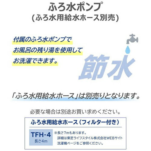 洗濯機 10kg 東芝 AW-10DPB5(W) 全自動洗濯機 ZABOON グランホワイト 抗菌 ウルトラファインバブル 自動投入