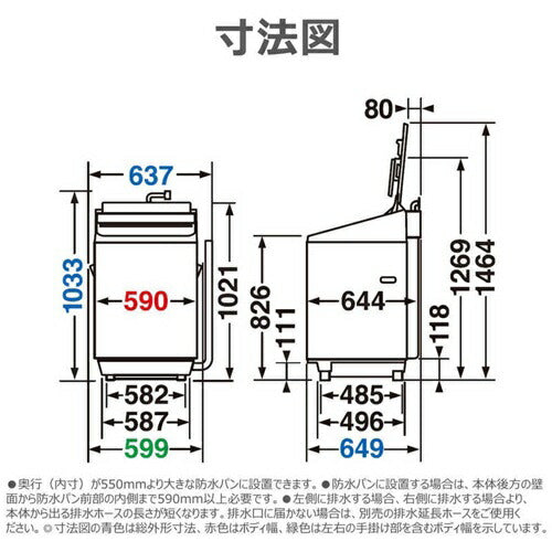 洗濯機 10kg 東芝 AW-10DPB5(W) 全自動洗濯機 ZABOON グランホワイト 抗菌 ウルトラファインバブル 自動投入