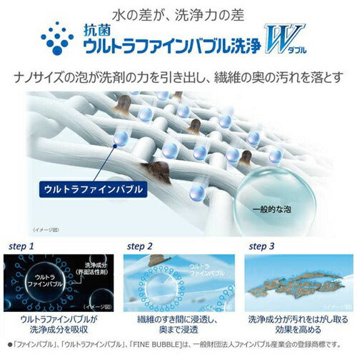 洗濯機 10kg 東芝 AW-10DPB5(W) 全自動洗濯機 ZABOON グランホワイト 抗菌 ウルトラファインバブル 自動投入