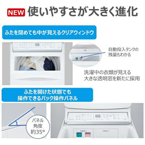 洗濯機 10kg 東芝 AW-10DPB5(W) 全自動洗濯機 ZABOON グランホワイト 抗菌 ウルトラファインバブル 自動投入
