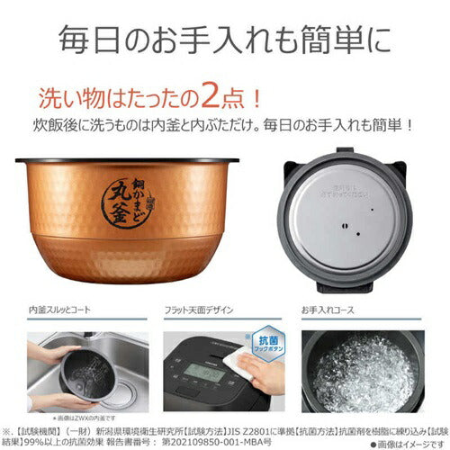 ジャー炊飯器 炎匠炊き 5.5合 グランブラック 東芝 RC-10HGX(K)