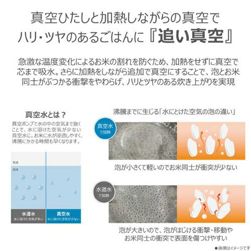 ジャー炊飯器 炎匠炊き 5.5合 グランブラック 東芝 RC-10HGX(K)