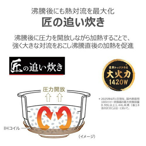 ジャー炊飯器 炎匠炊き 5.5合 グランブラック 東芝 RC-10HGX(K)