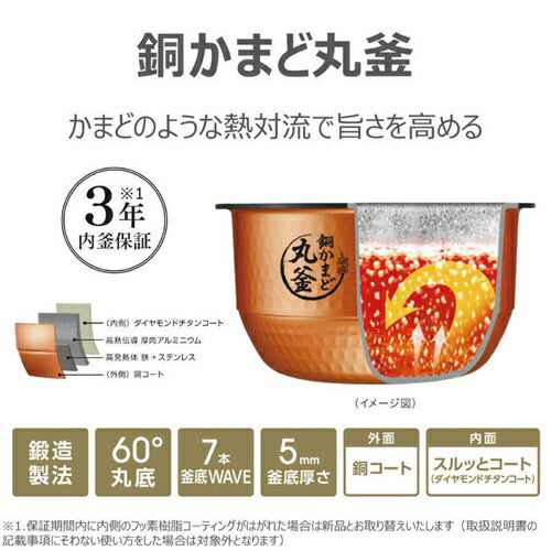 ジャー炊飯器 炎匠炊き 5.5合 グランブラック 東芝 RC-10HGX(K)