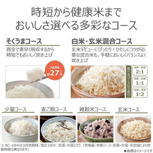 ジャー炊飯器 炎匠炊き 5.5合 グランブラック 東芝 RC-10HGX(K)