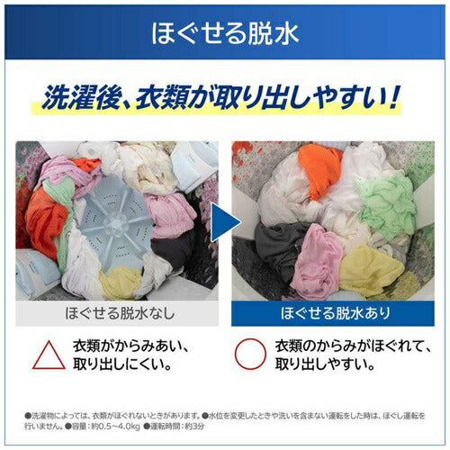 洗濯機 7kg 東芝 AW-7DH5(W) 全自動洗濯機 ZABOON ピュアホワイト 新生活 一人暮らし 単身