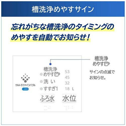 洗濯機 7kg 東芝 AW-7DH5(W) 全自動洗濯機 ZABOON ピュアホワイト 新生活 一人暮らし 単身