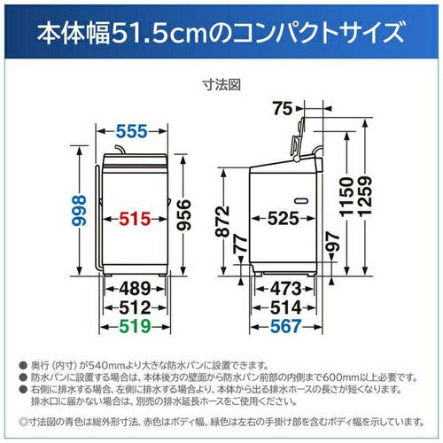 洗濯機 7kg 東芝 AW-7DH5(W) 全自動洗濯機 ZABOON ピュアホワイト 新生活 一人暮らし 単身