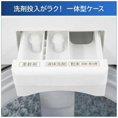 洗濯機 7kg 東芝 AW-7DH5(W) 全自動洗濯機 ZABOON ピュアホワイト 新生活 一人暮らし 単身