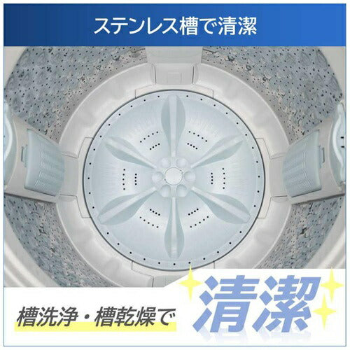 洗濯機 7kg 東芝 AW-7DH5(W) 全自動洗濯機 ZABOON ピュアホワイト 新生活 一人暮らし 単身