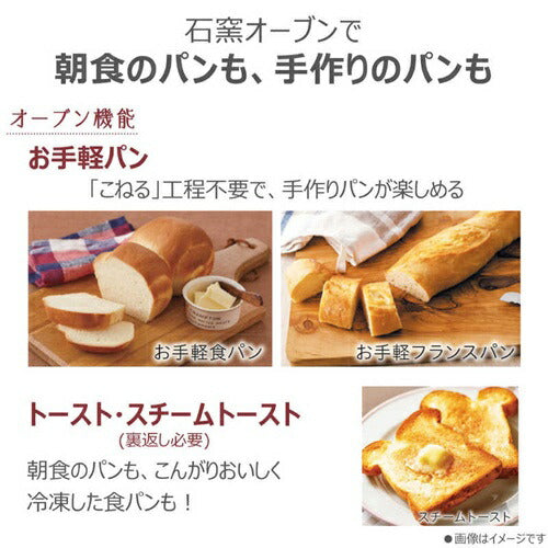 オーブンレンジ 30L 石窯ドーム TOSHIBA 東芝 ER-D5000B K グランブラック 過熱水蒸気 薄型 コンパクト