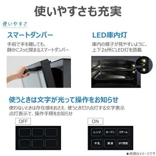オーブンレンジ 30L 石窯ドーム TOSHIBA 東芝 ER-D5000B K グランブラック 過熱水蒸気 薄型 コンパクト