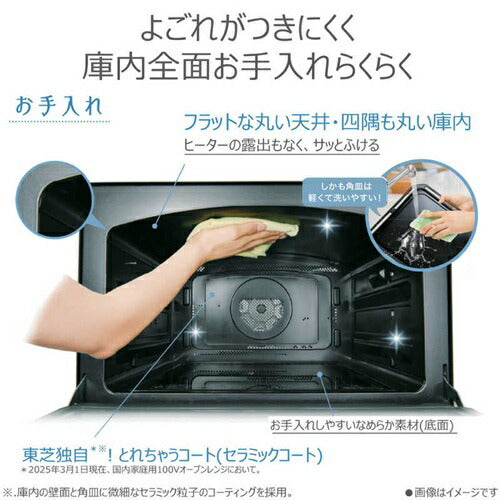 オーブンレンジ 30L 石窯ドーム TOSHIBA 東芝 ER-D5000B K グランブラック 過熱水蒸気 薄型 コンパクト