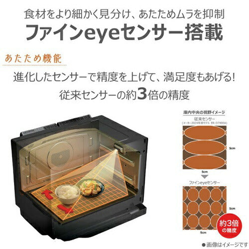 オーブンレンジ 30L 石窯ドーム TOSHIBA 東芝 ER-D5000B K グランブラック 過熱水蒸気 薄型 コンパクト